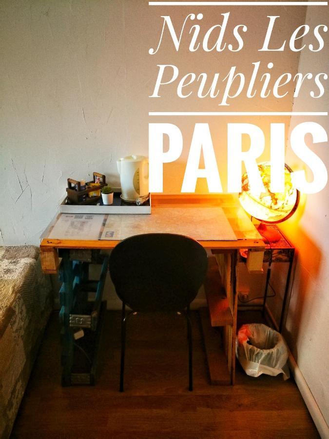 Апартаменты Nids Les Peupliers Paris Лонжюмо Экстерьер фото
